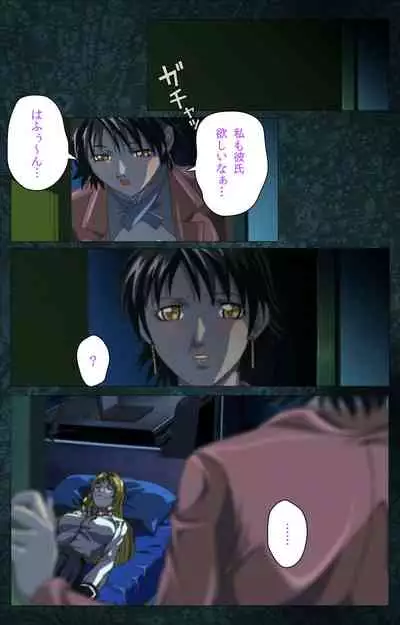 Bible Black kanzenhan