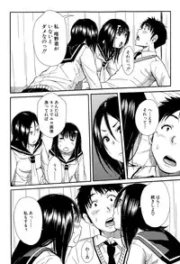 [Chiyou Yoyuchi] Atama no Naka wa Itsumo Hiwai Mosochu