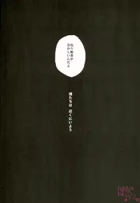 (SUPER25) [GiftKuchen (Shitori)] Anaphylaxis (Boku no Hero Academia)