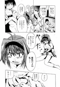 COMIC TENMA 2007-07