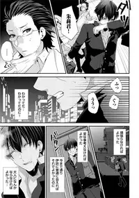 [Takishiro Mikitaka] Yogariana