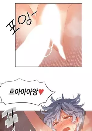 Hari's Lumpy Sharehouse Ch.0-28