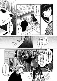 COMIC Papipo 2005-08