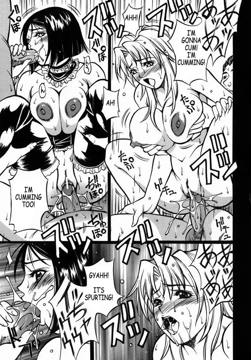 Family Play 5 - Entertainment