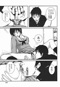 Comic Binetsu Angel 2004-11