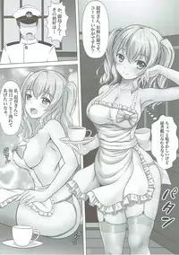 (Houraigekisen! Yo-i! 25Senme) [Hazuki Tsuitachi (Kishimen)] Oishii Ocha no Irekata (Kantai Collection -KanColle-)