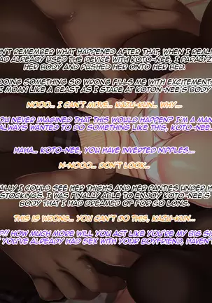 Iinari! Saimin Gakuen ~Sennou Haramase Onapet Girlfriends~