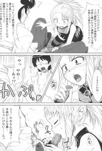 [Aspergillus (Okara)] Pandora Box (Zettai Karen Children)