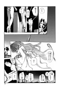 [Kotoyoshi Yumisuke] Insult!!