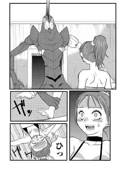 [Anthology] Ryona King Vol.16 [Digital]