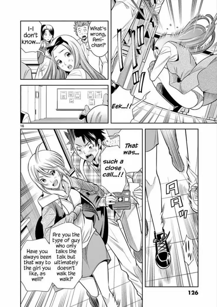 HadaCamera / Naked Camera CH.6