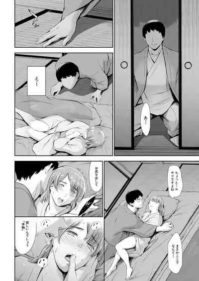 COMIC Mugen Tensei 2021-09