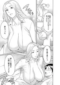 [Takasugi Kou] MM 2gou [Digital]