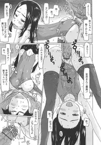 [EB110SS] Shoujo Recipe