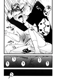 (RTS!! 7) [Komanoma (Komaki)] Boku no Koinu (Haikyuu!!) [English] [Otokonoko Scans]