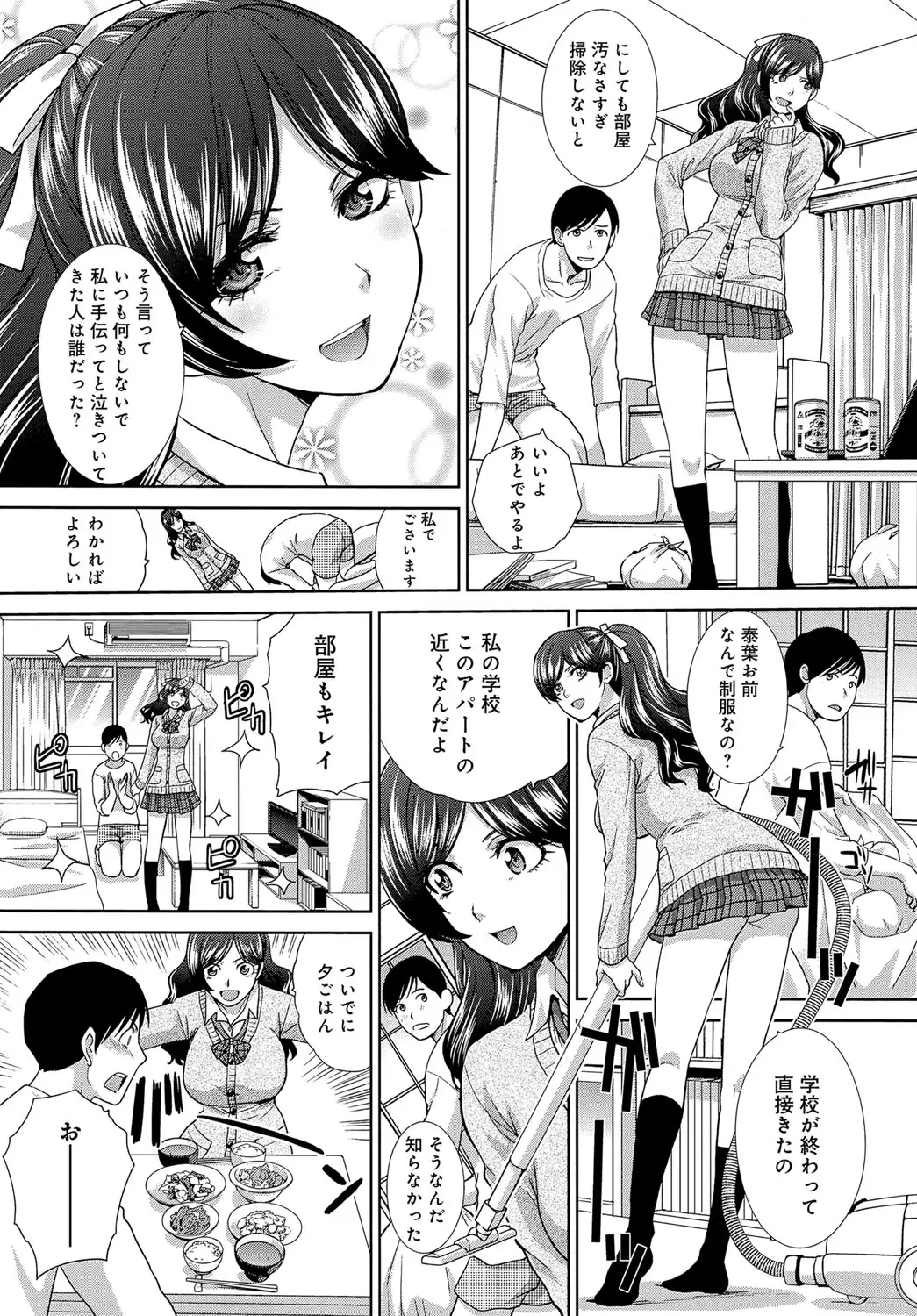 COMIC Anthurium 037 2016-05
