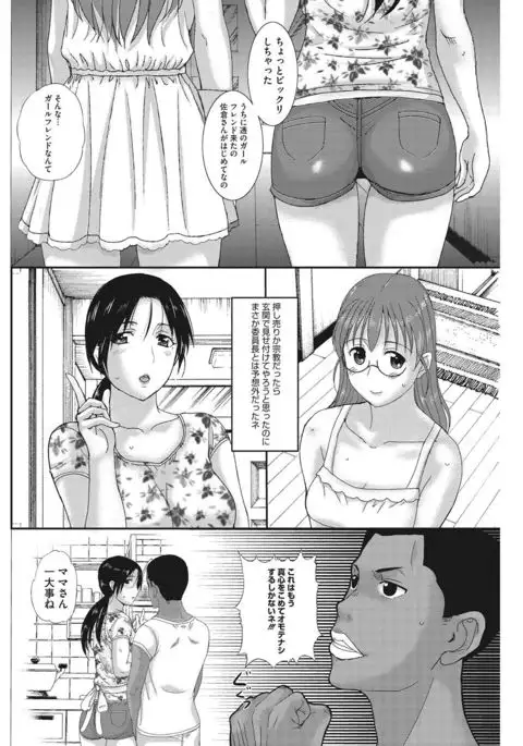 COMIC HOTMILK KOIME vol. 001