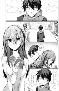 COMIC Penguin Club 2014-12