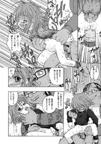 [China] Omorashi Riko-chan