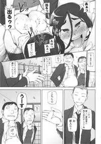 COMIC MASYO 2013-03