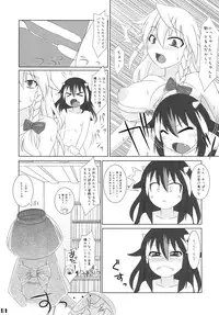 (Kouroumu 9) [Stapspats (Various)] Gensoukyou Futanari Chinpo Wrestling Goudoushi GFCW Extreme (Touhou Project)