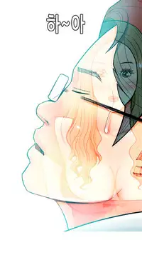 Hooker Ch.1-42 (English) (Ongoing)