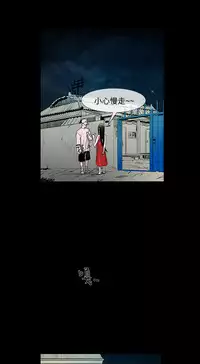 min xi 敏希 ch.1~2 [Chinese]