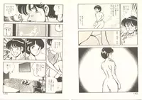 [Maakou] Heart ni Touch