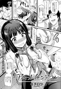 COMIC Kairakuten BEAST 2015-05