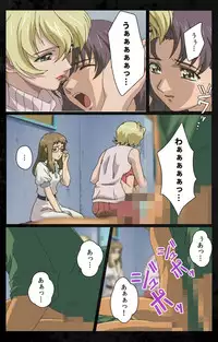 [Kanazawa Katsuma] [Full Color Seijin Han] DARK SHELL Ori no Naka no Namameki Daiichiwa Eden wo Ushinau Toki Complete Ban [Digital]