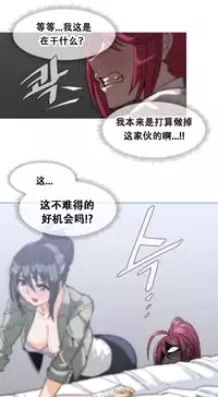 HouseHold Affairs 【卞赤鲤个人汉化】1~33话(持续更新中)