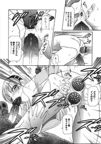 [Matsutou Tomoki] Ryoujoku Rettou | Rape Women All Over Japan