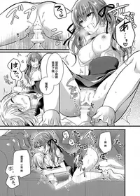 (C94) [Honey Lip (Gokugetsu Momo)] Harapeko Ojou-sama wa Shota Shitsuji o Tsumamiguisuru. [Chinese] [EZR個人漢化]