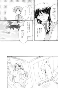 Comic Sigma Volume 5