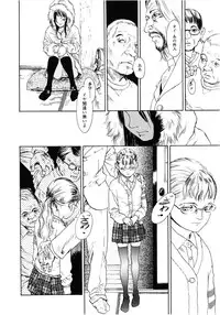 [Machida Hiraku] Yomi no Machi