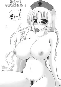 (サンクリ37) [らぶしネ] rabbit lovers (東方 エロ)