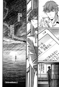 [Miyabi] Iromeki Dasu Sekai