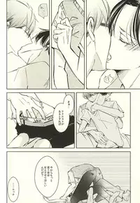 (DC RETURNS 7) [100%PURE (Kanagawa Jun)] return gift (Kuroko no Basuke)