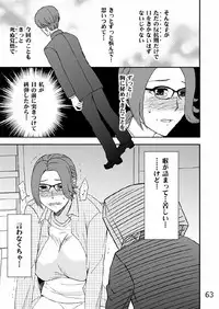 [Arubain] Kazoku no Shokutaku