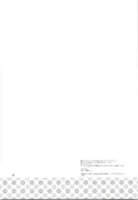 (SUPER23) [Aisukureyo (Hoshikuzu Noyu)] Tamahina Tamagokake Hinatakun (Haikyuu!!)