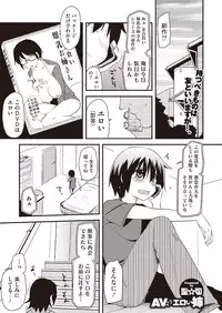 COMIC Megastore Alpha 2013-09 [Digital]