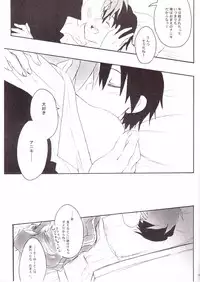 (Shota Scratch 4) [Heppoko Drill (Soguni Mana)] KamiSimo α (Tengen Toppa Gurren Lagann)