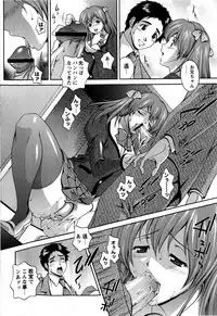 COMIC Masyo 2009-02