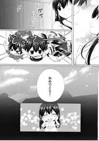 (C88) [PIZZAIZM (Hara-peco)] Akagi-san to Kekkon Kakko Kari (Kantai Collection -KanColle-)