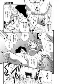 COMIC AUN 2007-10 Vol. 137