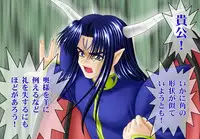 [BLUE BLOOD'S] Heaven or HELL 3-01