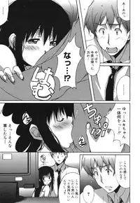 COMIC 0EX Vol. 30 2010-06