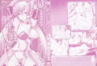 [Takane Nohana] Shinmai Boukensha -Otosareshi Mono-tachi- | Beginner Adventurer [English] [Kizlan]