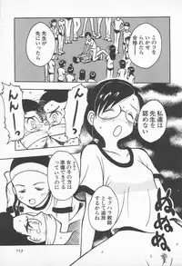 [Uramac] Pants ga Nai!