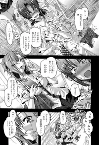 Manga Bangaichi 2016-01